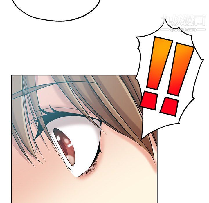 《危险纯友谊》漫画 第26話