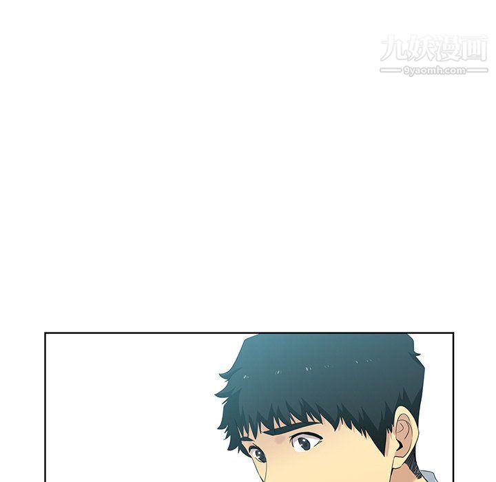 《危险纯友谊》漫画 第26話