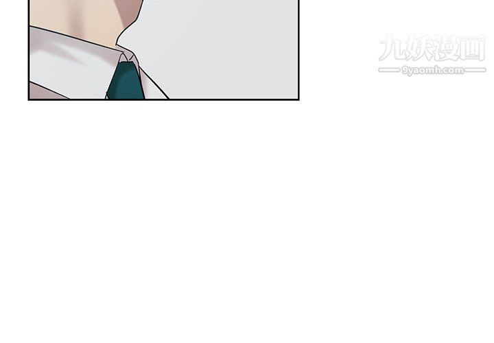 《危险纯友谊》漫画 第27話