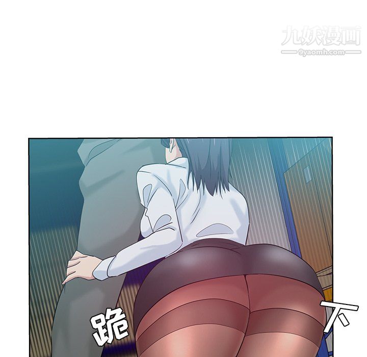 《危险纯友谊》漫画 第27話