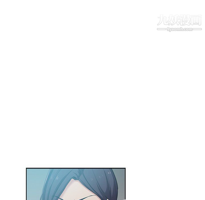 《危险纯友谊》漫画 第27話