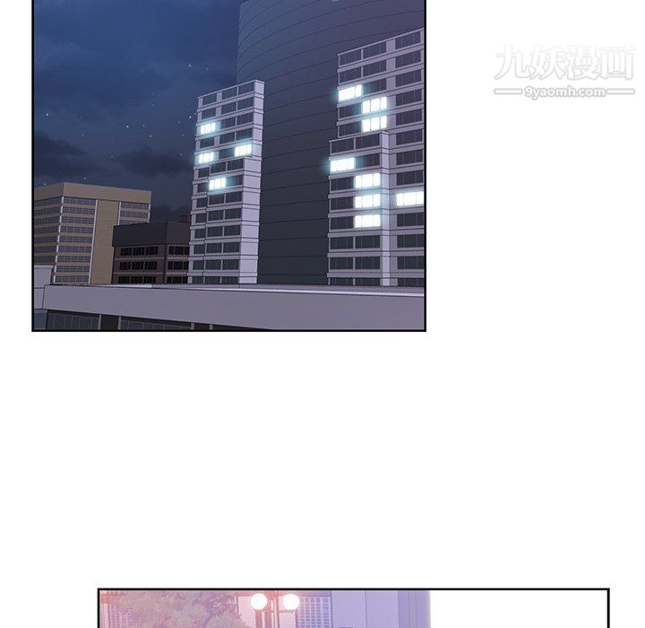 《危险纯友谊》漫画 第27話