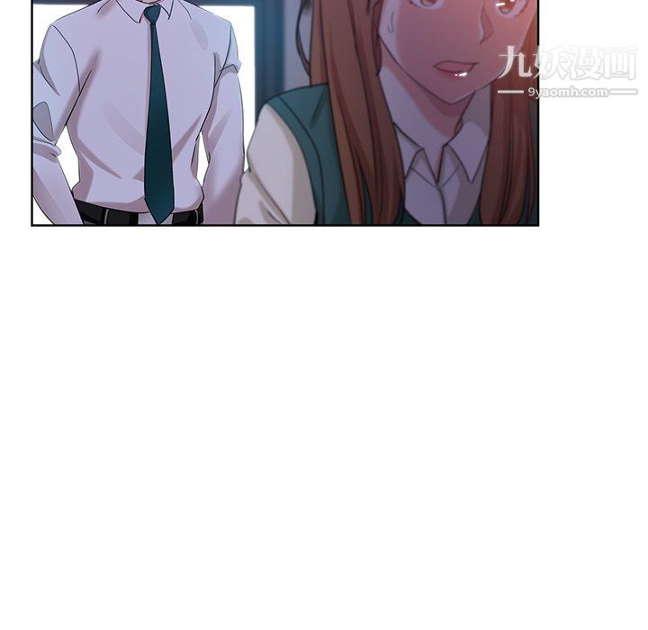 《危险纯友谊》漫画 第27話