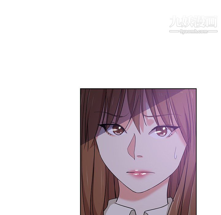 《危险纯友谊》漫画 第27話