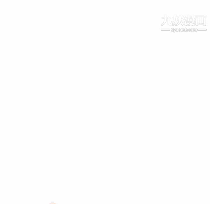 《危险纯友谊》漫画 第28話