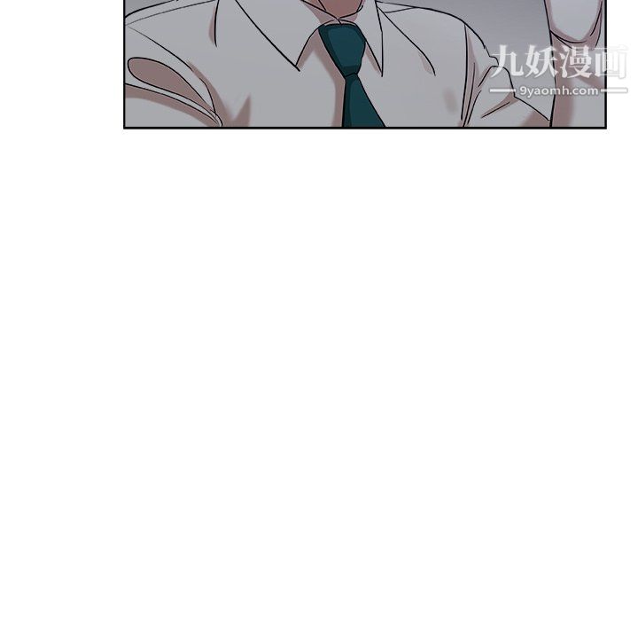 《危险纯友谊》漫画 第28話