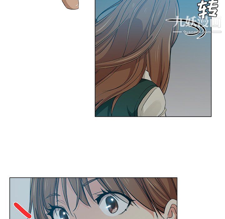 《危险纯友谊》漫画 第28話