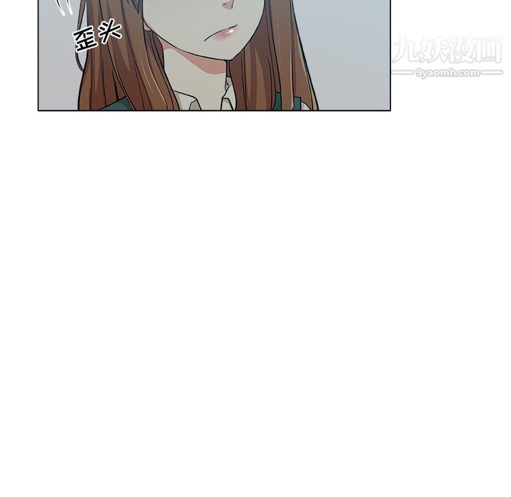 《危险纯友谊》漫画 第28話