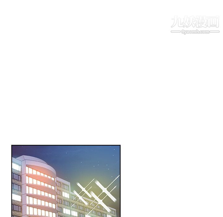 《危险纯友谊》漫画 第28話