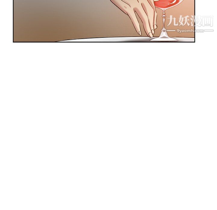 《危险纯友谊》漫画 第28話