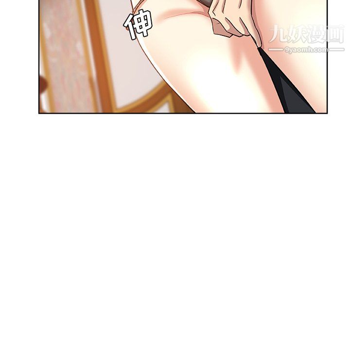 《危险纯友谊》漫画 第28話