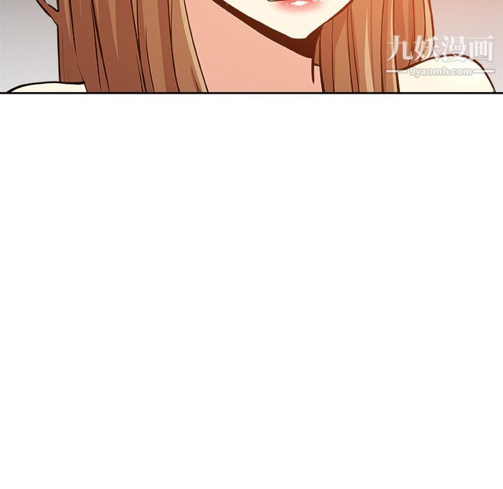 《危险纯友谊》漫画 第28話