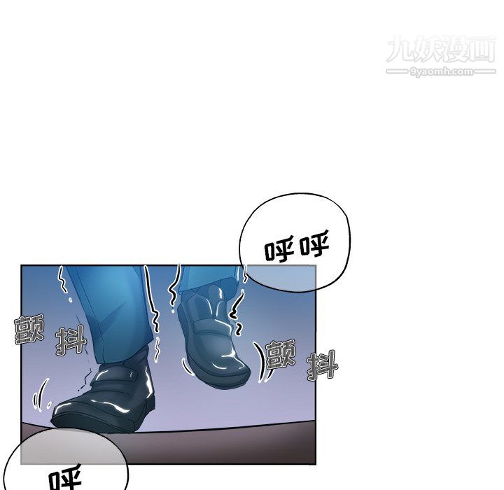 《危险纯友谊》漫画 第29話