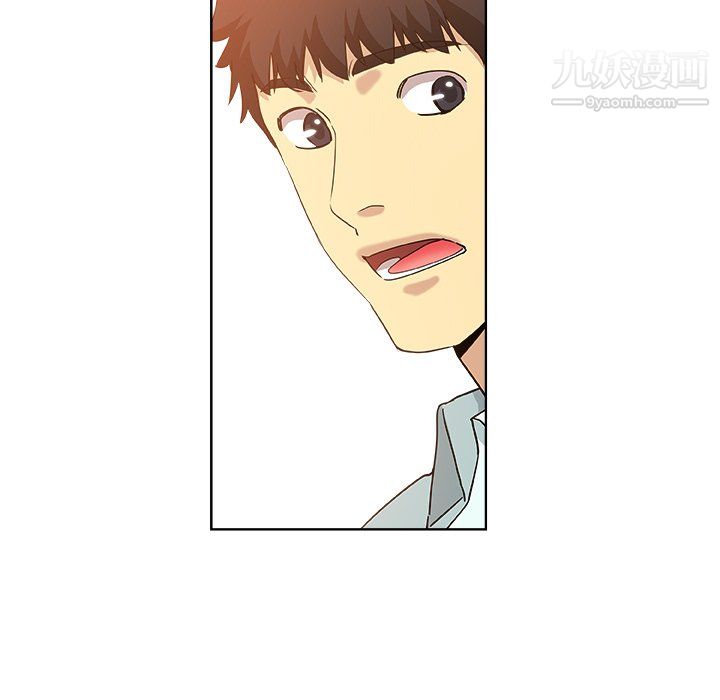 《危险纯友谊》漫画 第29話