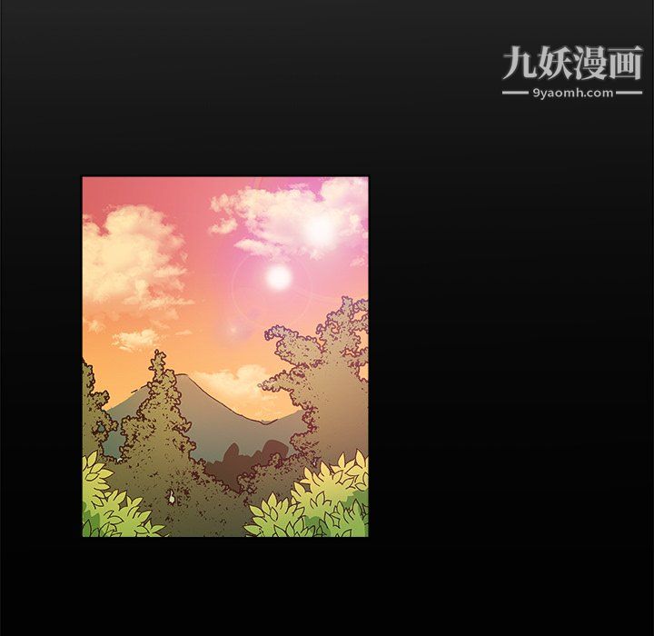 《危险纯友谊》漫画 第29話
