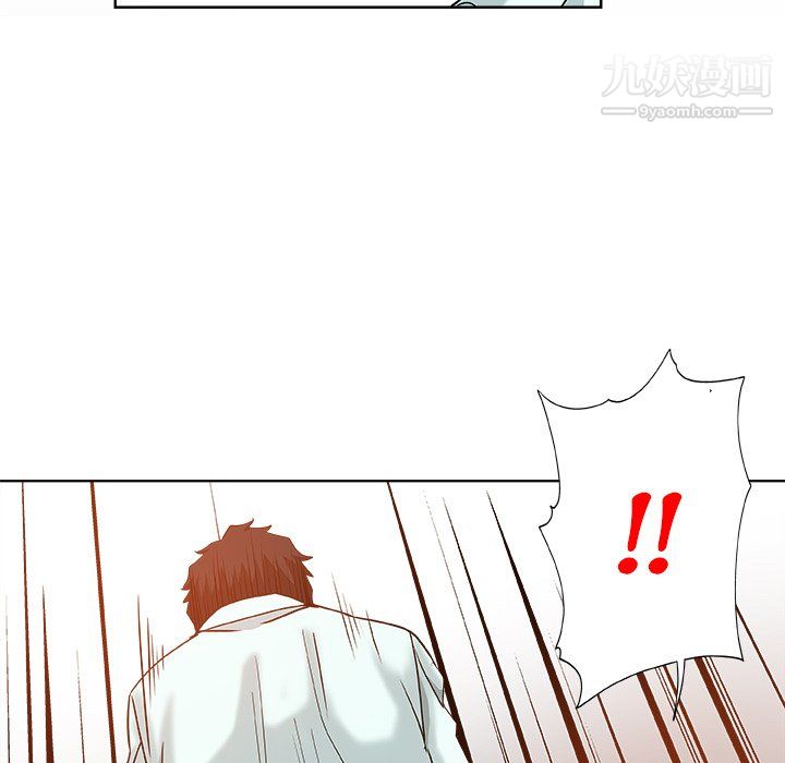《危险纯友谊》漫画 第29話
