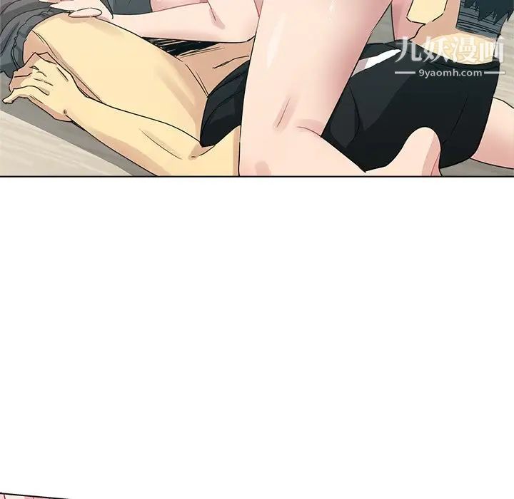 《危险纯友谊》漫画 第3話