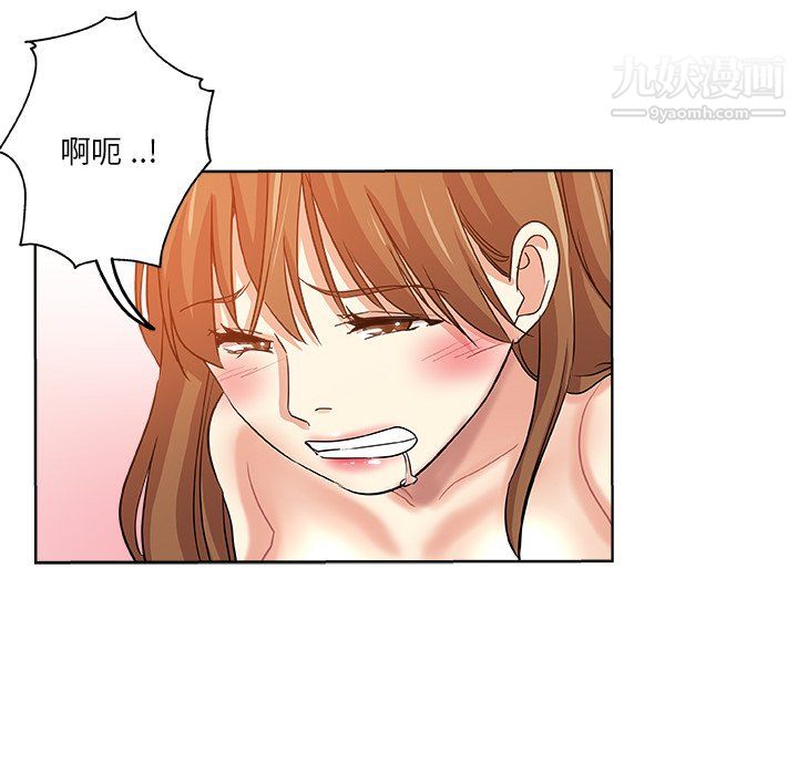 《危险纯友谊》漫画 第30話