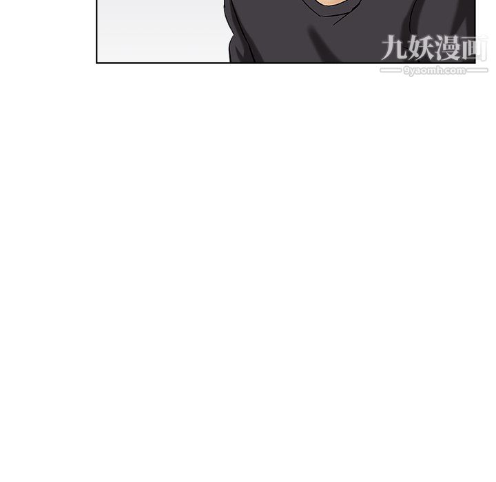 《危险纯友谊》漫画 第30話