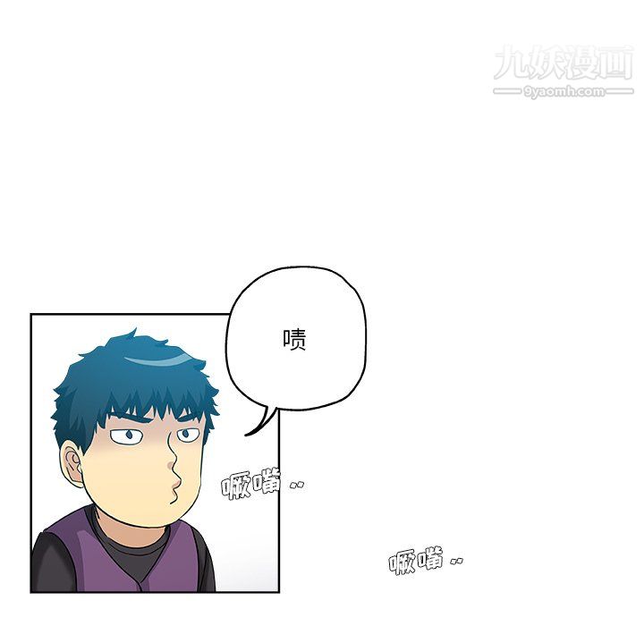 《危险纯友谊》漫画 第30話