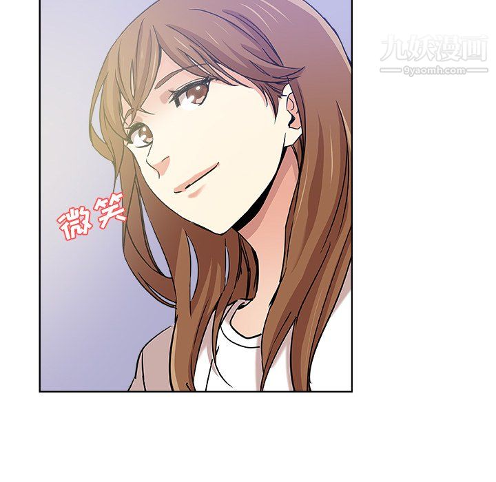 《危险纯友谊》漫画 第30話