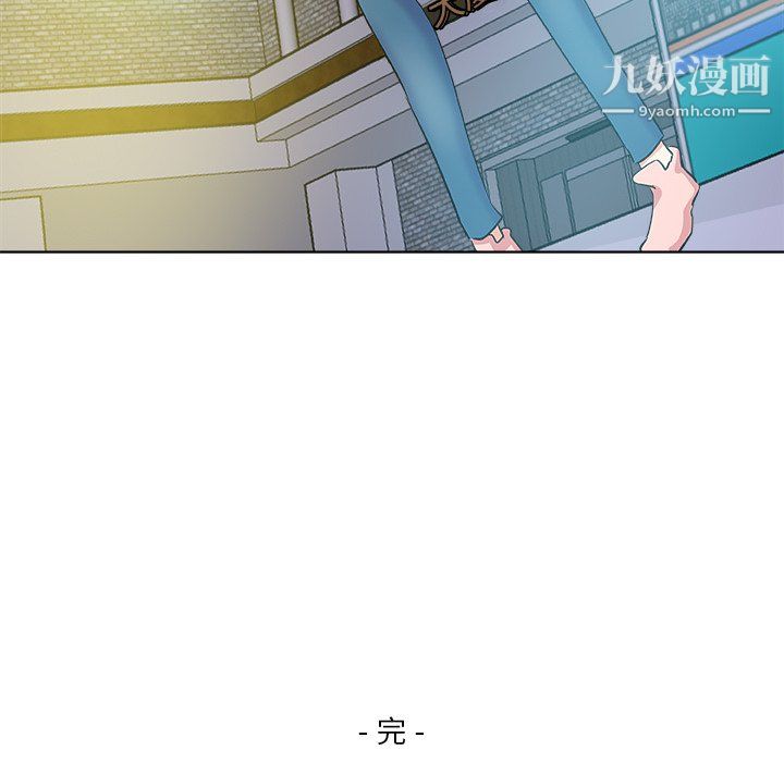《危险纯友谊》漫画 第30話