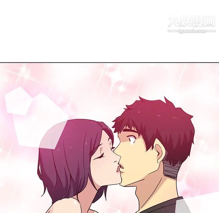 《危险纯友谊》漫画 第4話