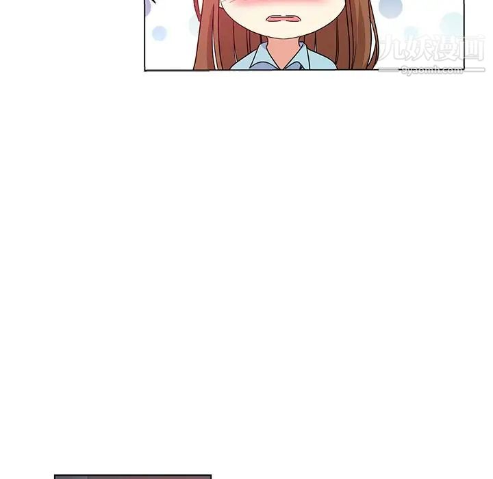 《危险纯友谊》漫画 第5話