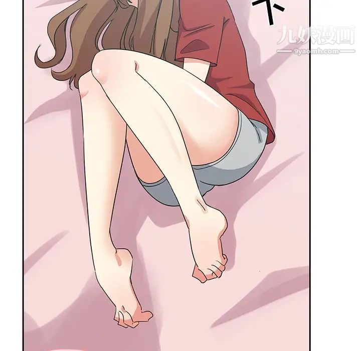 《危险纯友谊》漫画 第5話