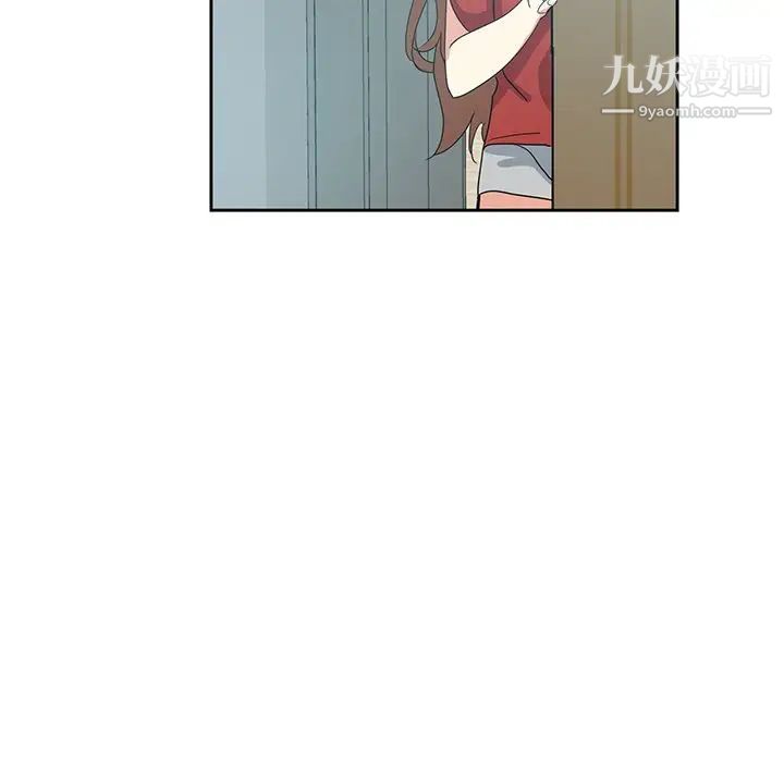 《危险纯友谊》漫画 第5話