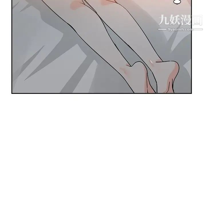 《危险纯友谊》漫画 第6話