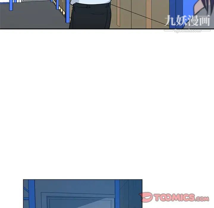 《危险纯友谊》漫画 第7話