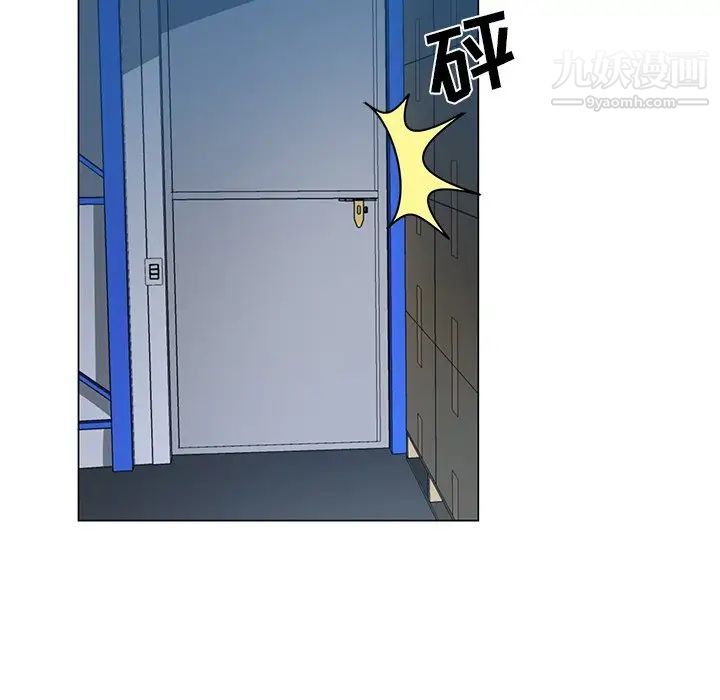 《危险纯友谊》漫画 第7話