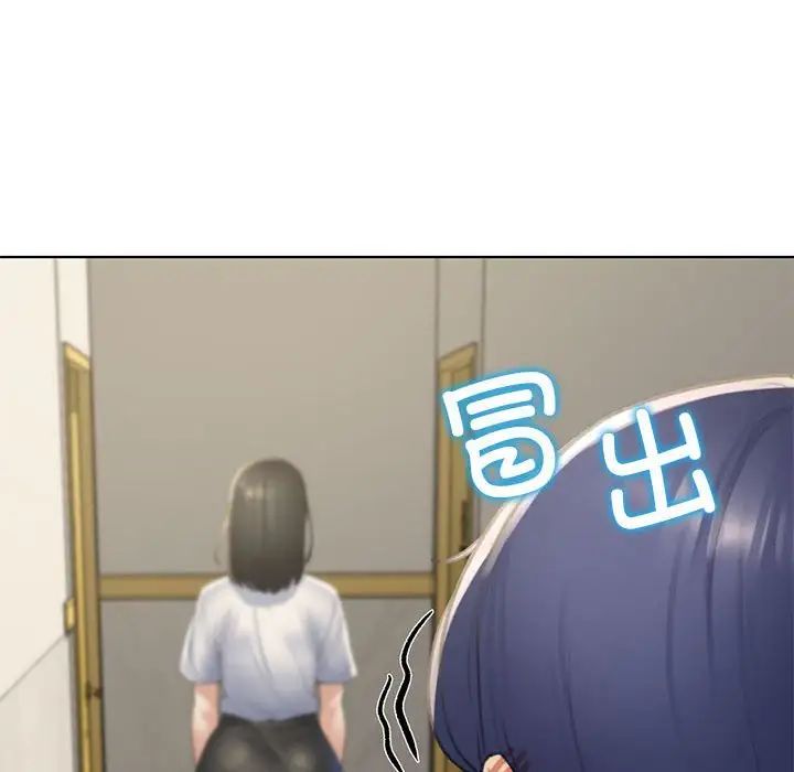 《危险同学会》漫画 第10話