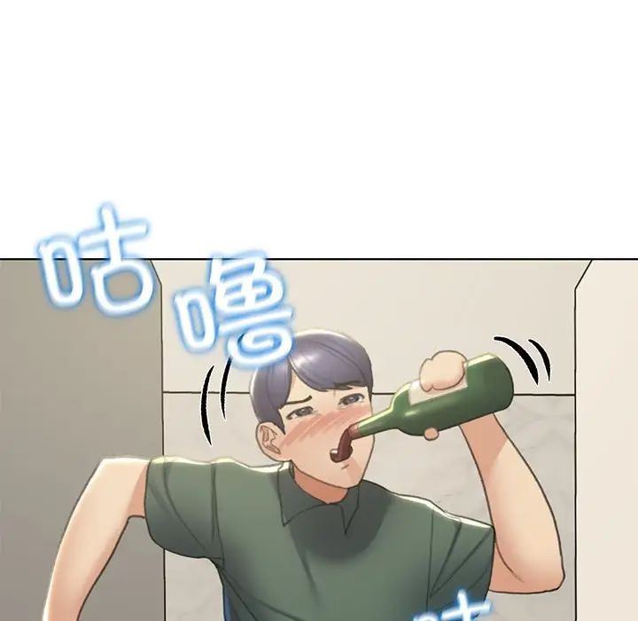 《危险同学会》漫画 第10話