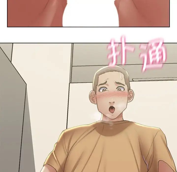 《危险同学会》漫画 第10話