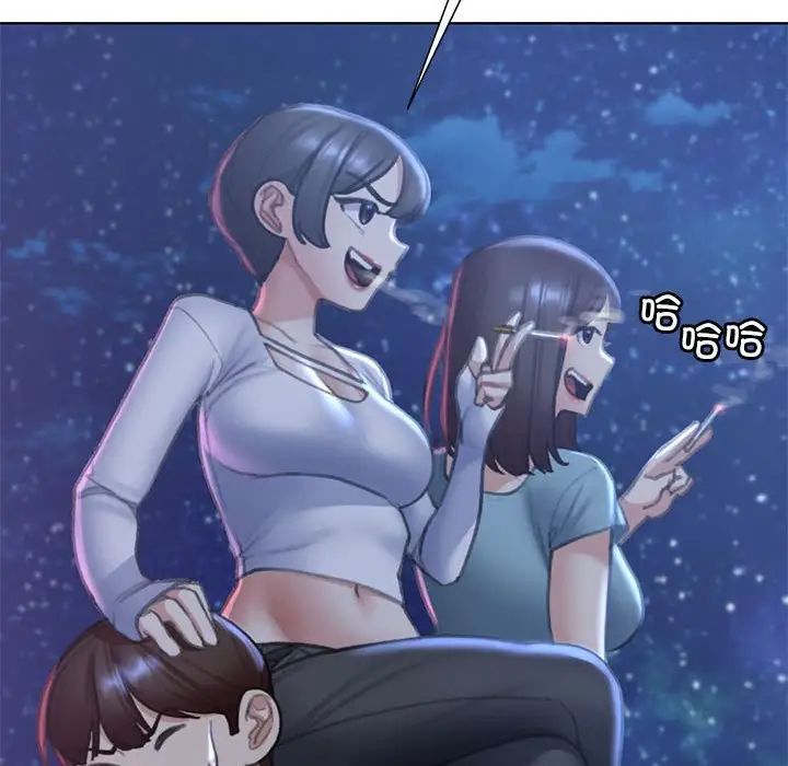 《危险同学会》漫画 第11話