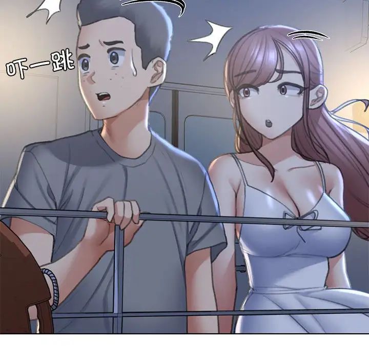 《危险同学会》漫画 第11話