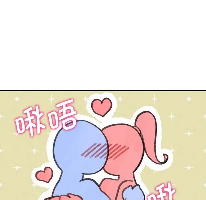 《危险同学会》漫画 第12話