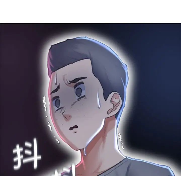 《危险同学会》漫画 第13話