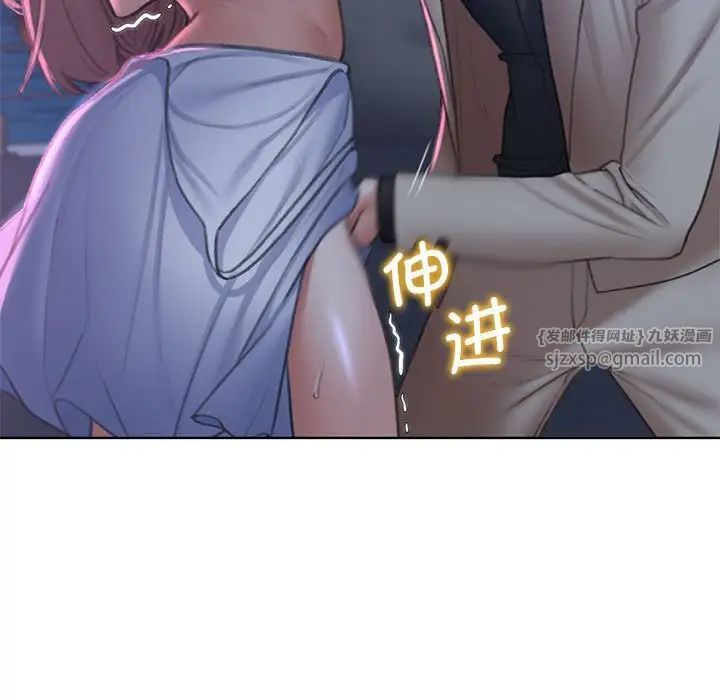《危险同学会》漫画 第13話