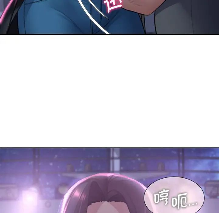 《危险同学会》漫画 第14話