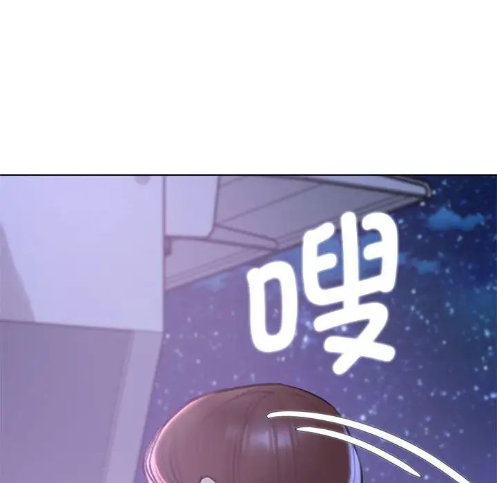 《危险同学会》漫画 第14話