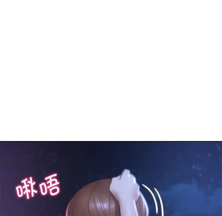 《危险同学会》漫画 第15話