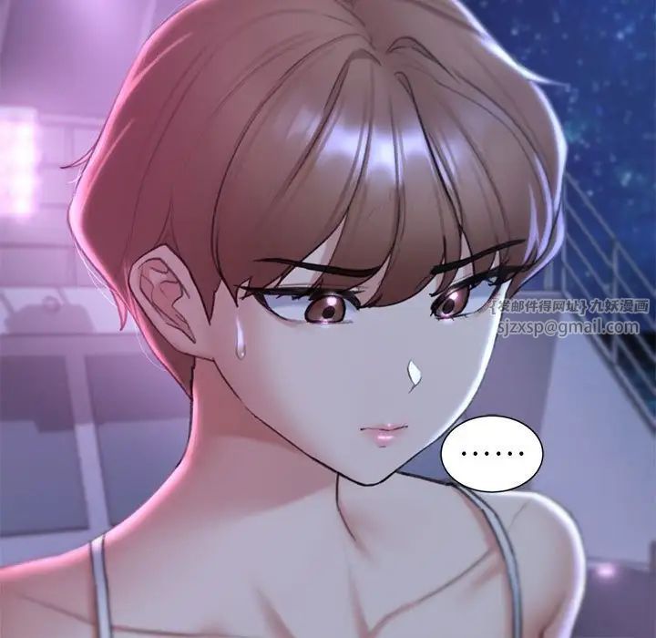 《危险同学会》漫画 第16話