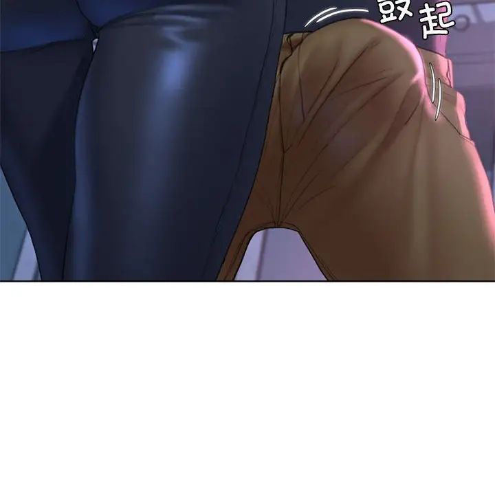 《危险同学会》漫画 第17話