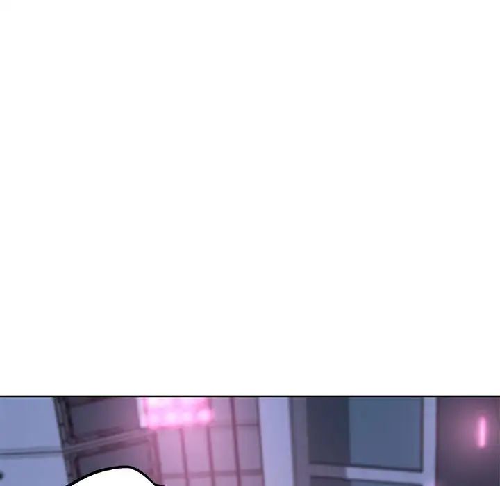 《危险同学会》漫画 第17話
