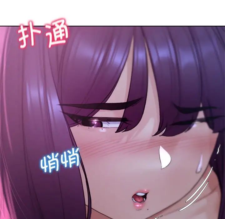 《危险同学会》漫画 第19話