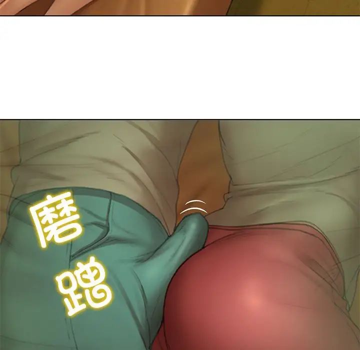 《危险同学会》漫画 第2話