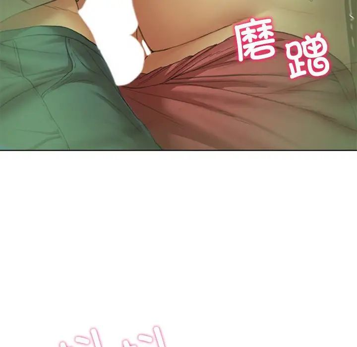 《危险同学会》漫画 第2話